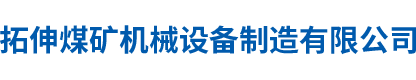 四川展會設(shè)計公司logo